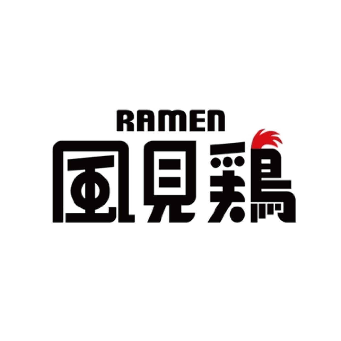 ロゴマーク・店舗デザイン ( ラーメン / 風見鶏 様 )