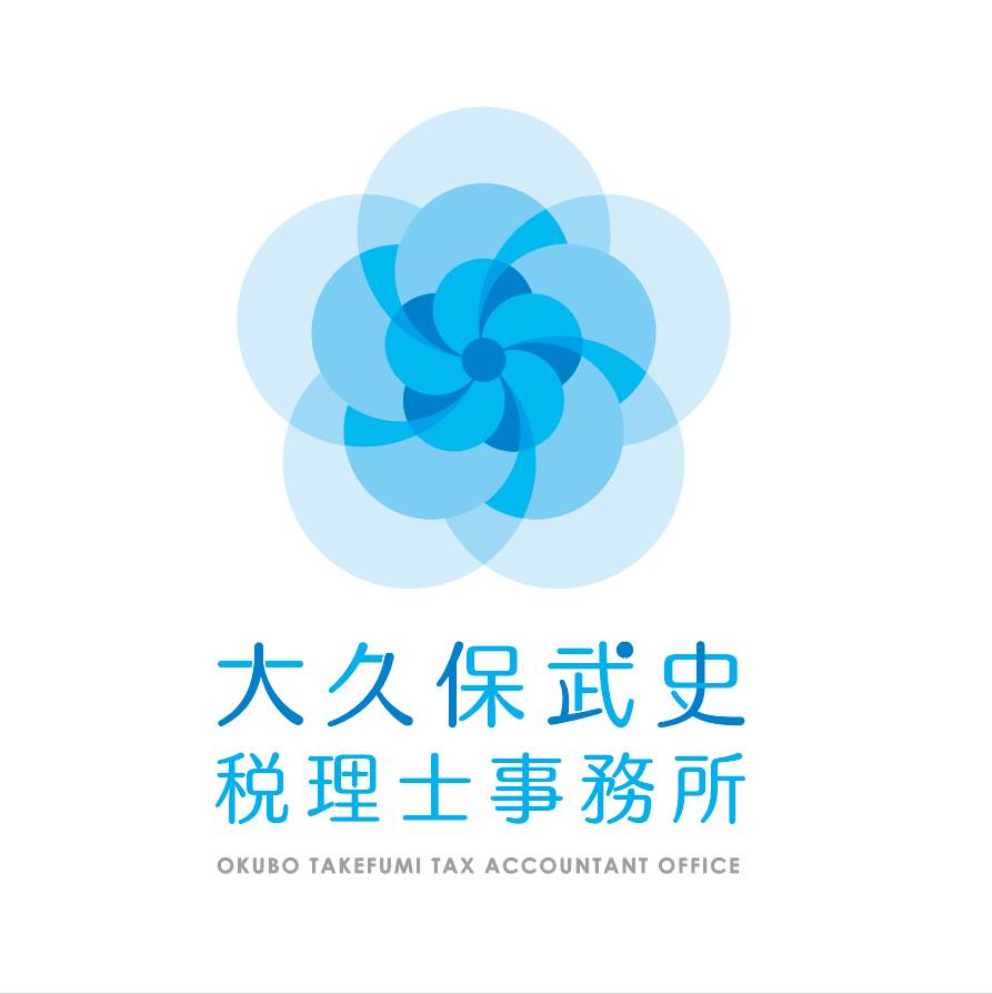 ロゴマーク ( 士業 / 大久保武史 税理士事務所 様 )