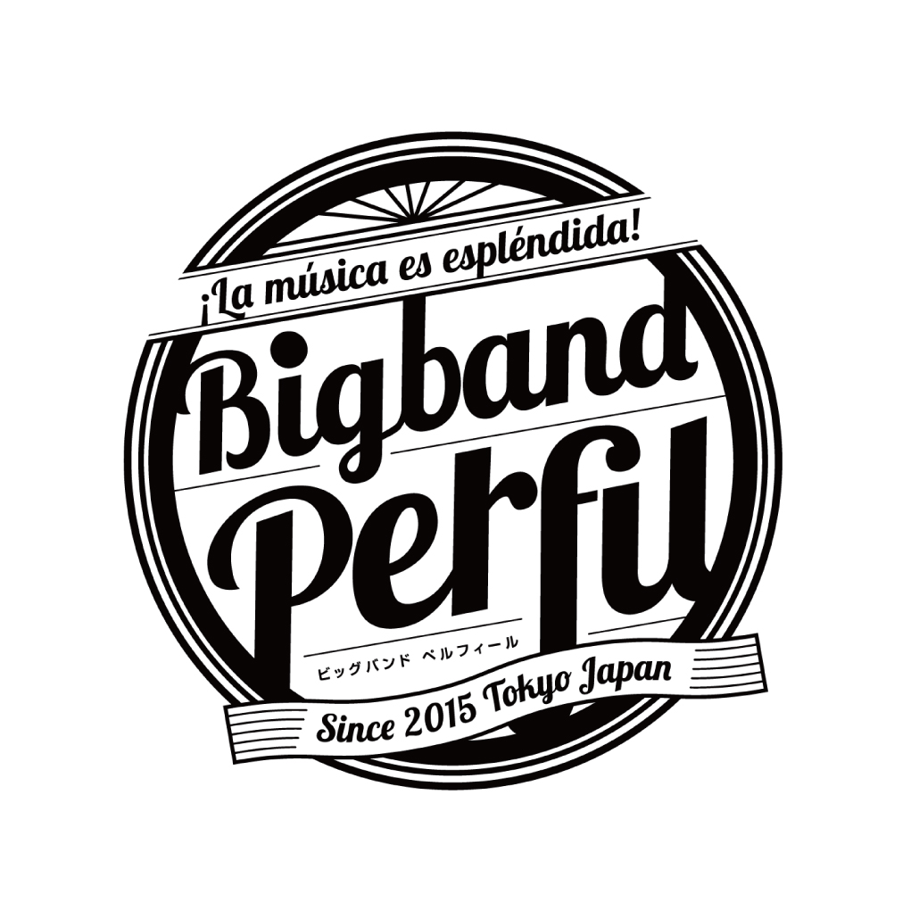 トータルブランディング ( コンサート / ビッグバンドペルフィール 様 )