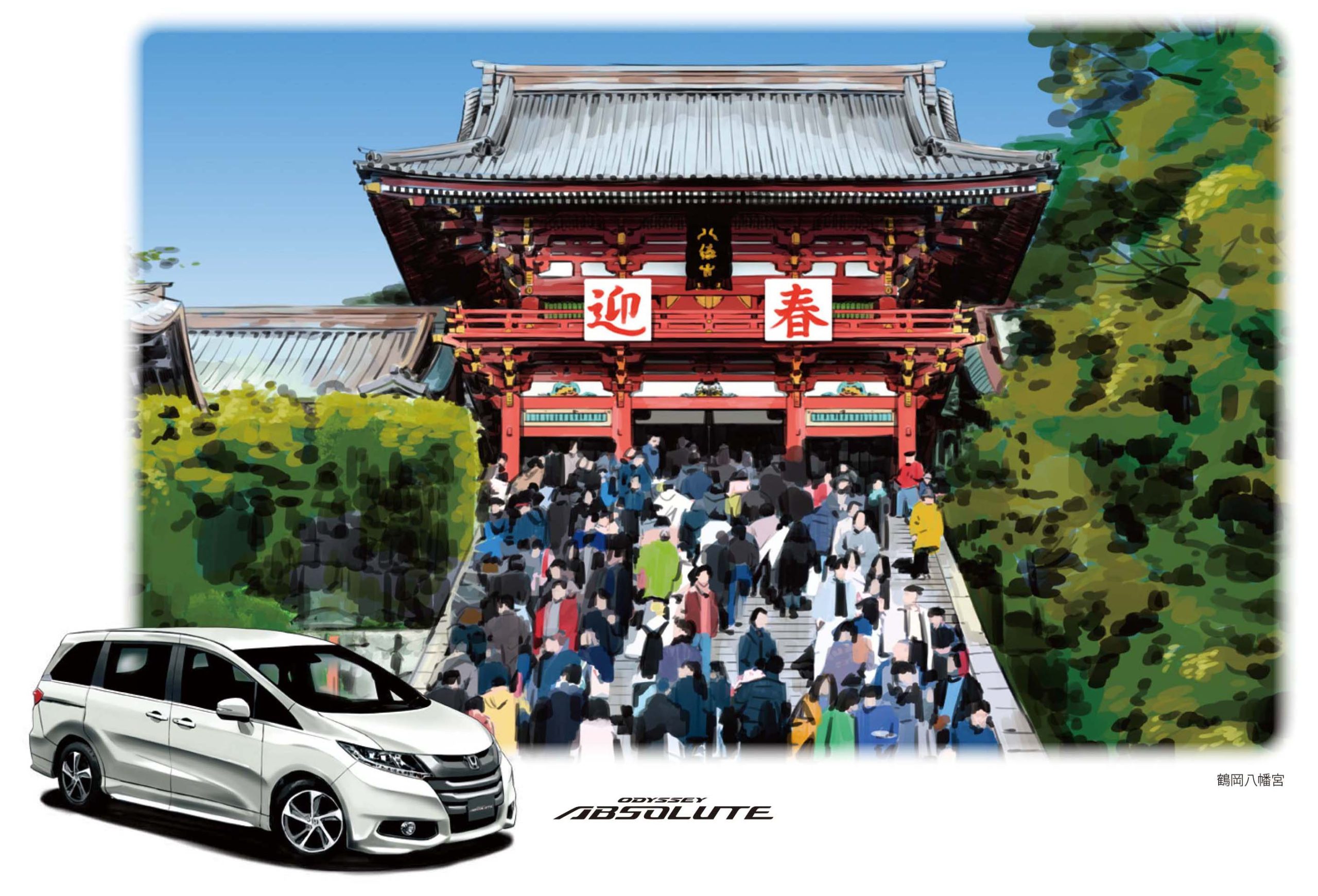 カレンダーイラスト ( ディーラー / Honda Cars 兵庫 様 ）