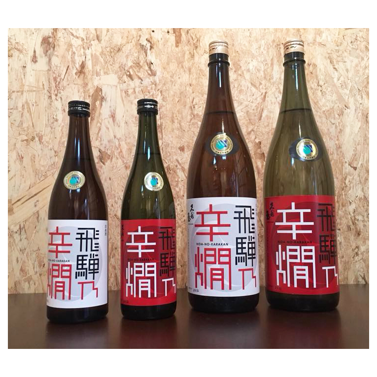 ラベル・パッケージ ( 日本酒・地酒 / 平瀬酒造 様 )