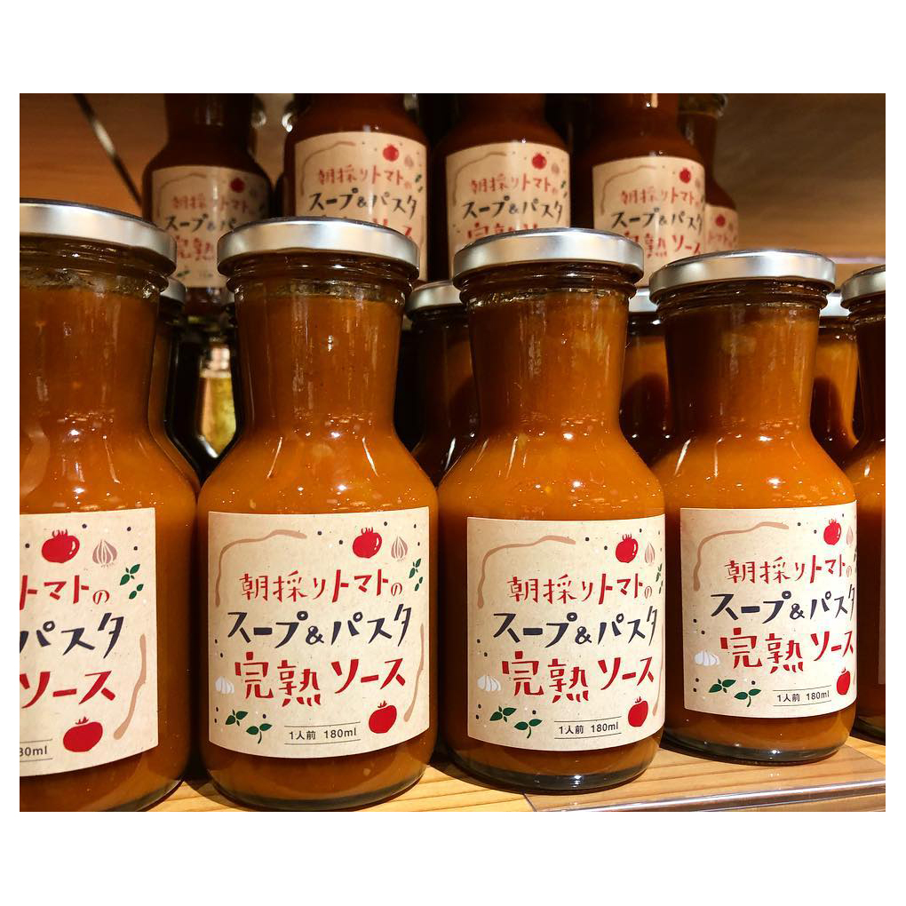「朝採りトマトのスープ&パスタ 完熟ソース」パッケージ（ トマトソース / 中島農園 様 ）
