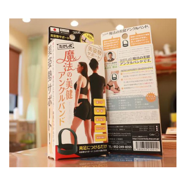 「たけし式　魔法の美健アンクルバンド」パッケージ ( 健康グッズ )