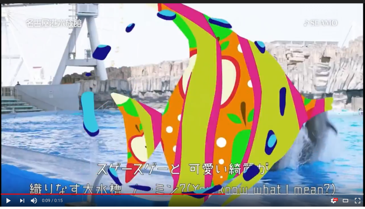 CM映像イラスト ( 観光 / 名古屋港水族館 様 ）