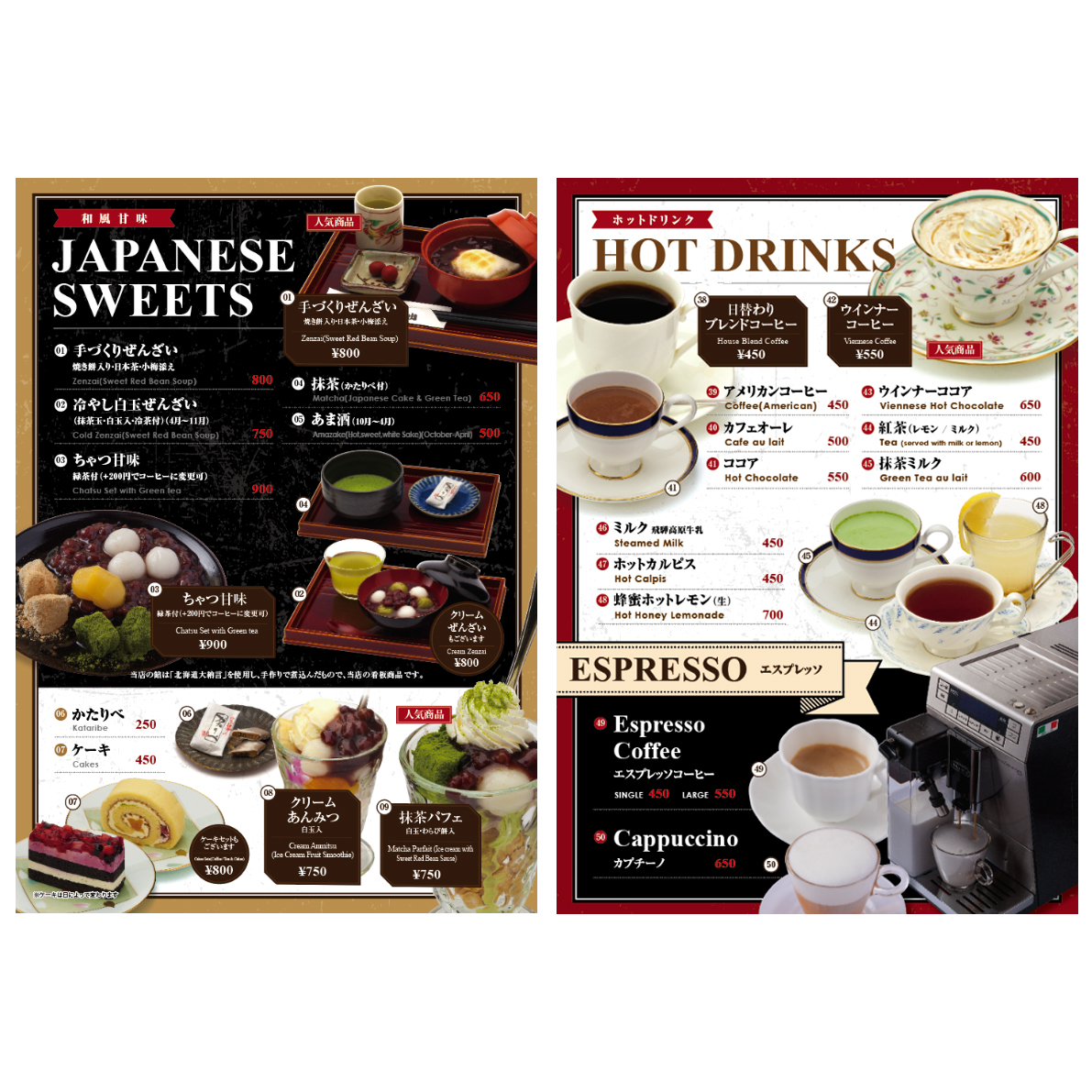 トータルブランディング ( カフェ / 飛騨版画喫茶ばれん 様 )