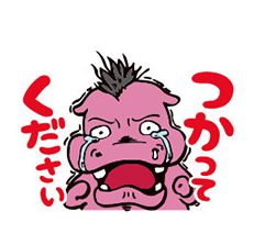「モヒカン カバくん」LINEスタンプ ( 動物 / 自社キャラクター )