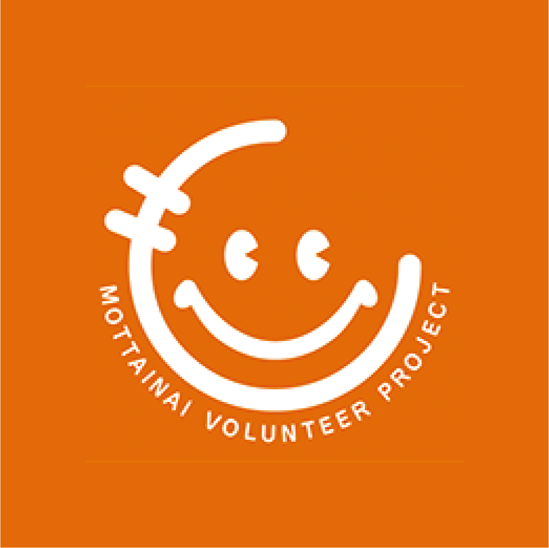 トータルブランディング（ 国際協力 / もったいないボランティアプロジェクト 様 ）