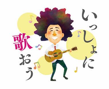 オリジナルLINEスタンプ ( ミュージシャン / 谷本賢一郎 様 )