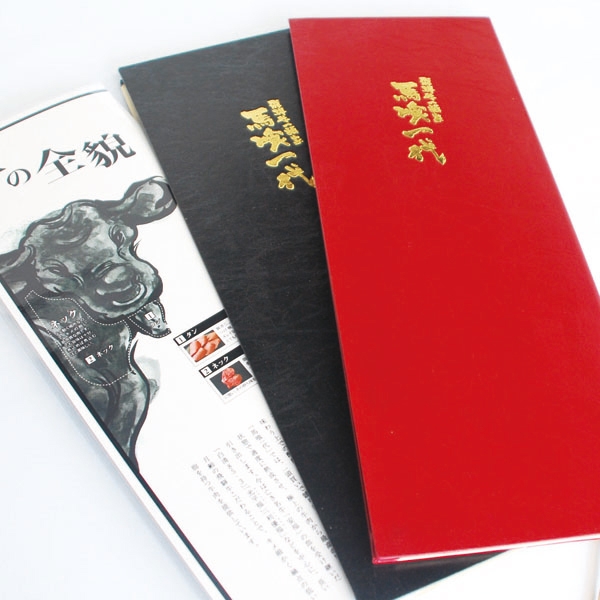 トータルブランディング ( 焼肉 /  馬喰一代 様 )