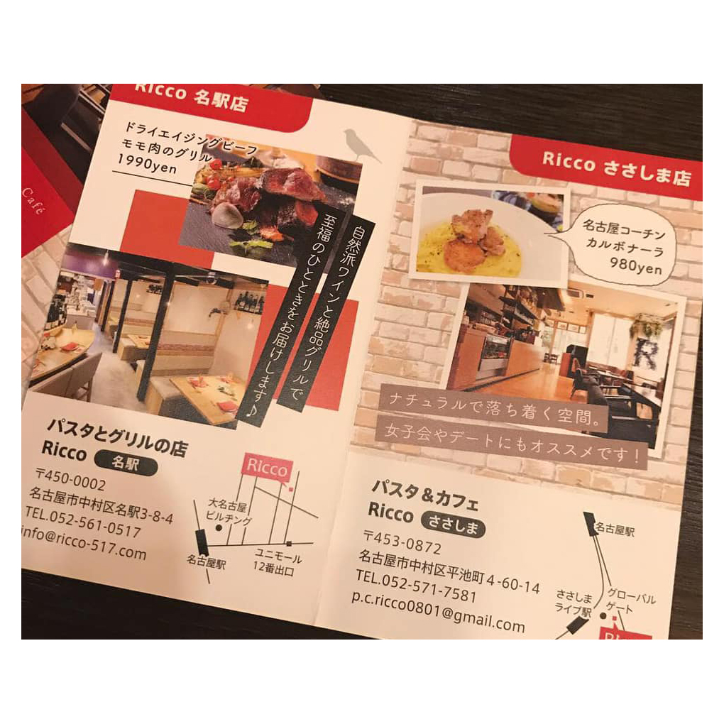 似顔絵イラスト・ショップカード ( イタリアン / Ricco 様 )