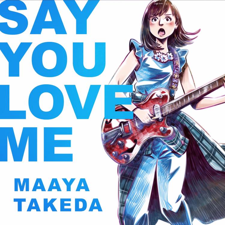 イメージイラスト ( アーティスト / 武田舞彩(たけだまあや)様 )