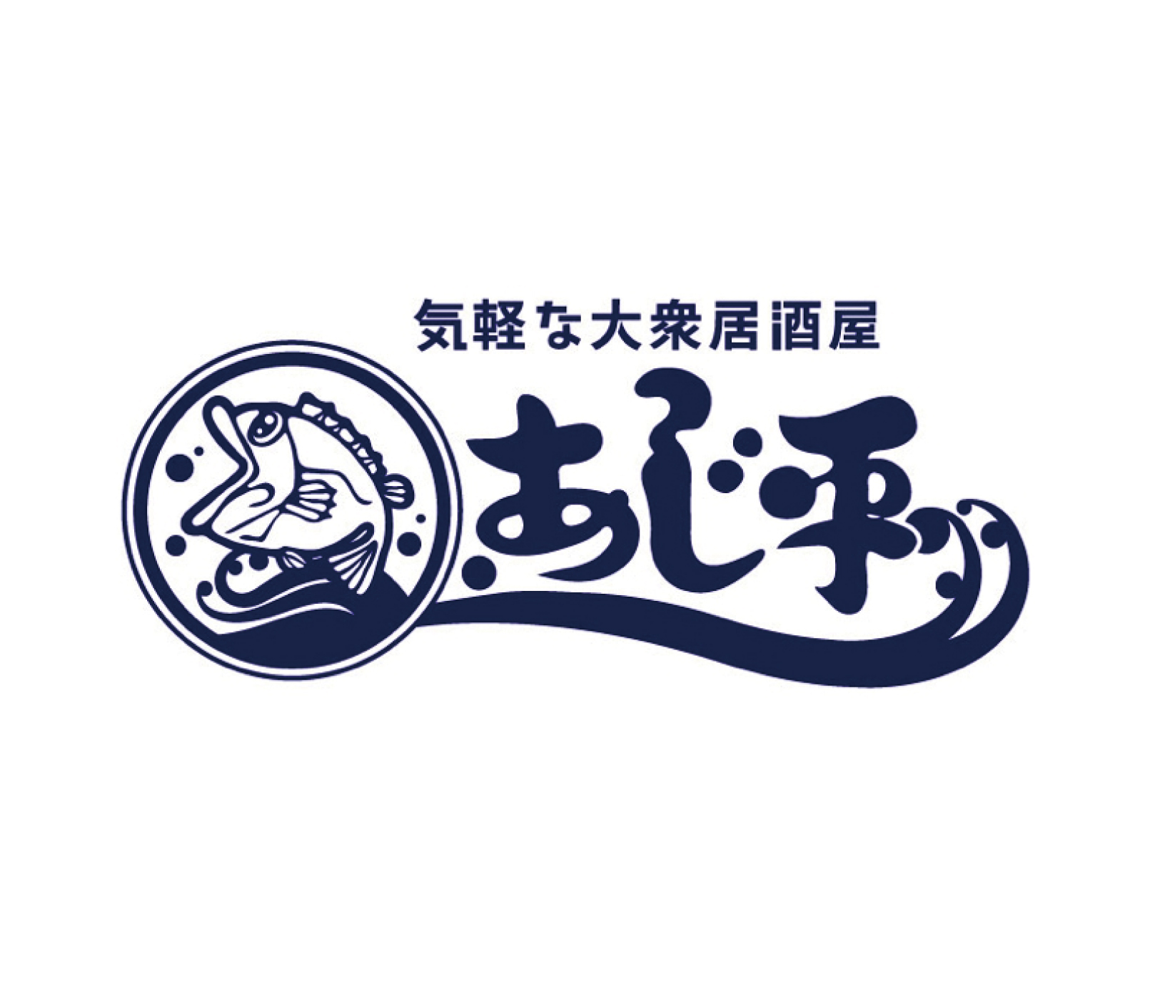 ロゴマーク ( 居酒屋 / あじ平 様)