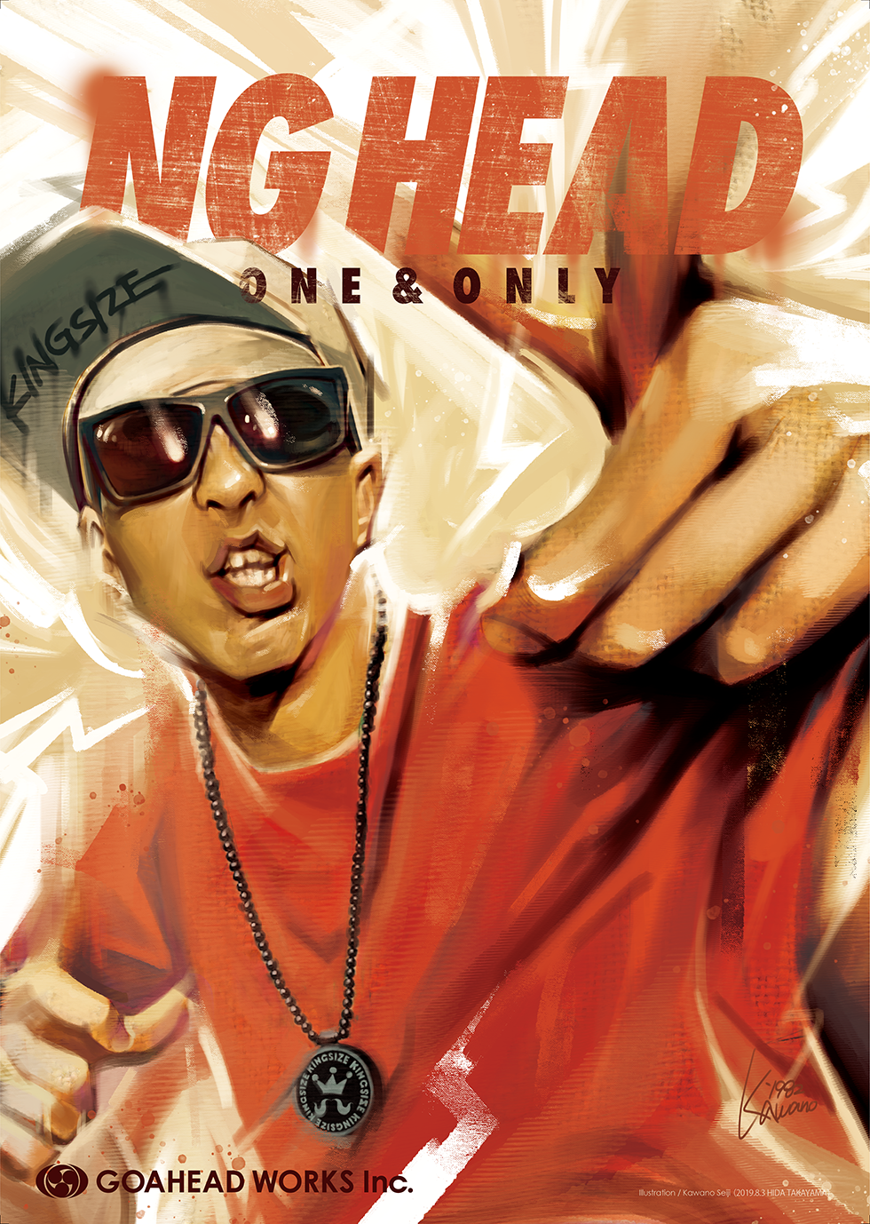 似顔絵イラスト ( レゲエアーティスト / NG HEAD 様 )