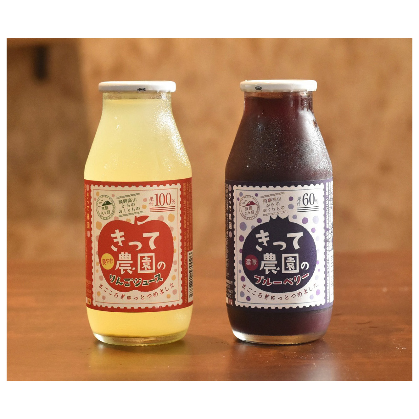 パッケージイラスト ( 果樹園 / きって農園 様  )