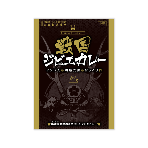 「戦国ジビエカレー」パッケージ ( レトルトカレー / 大正村浪漫亭 様 )