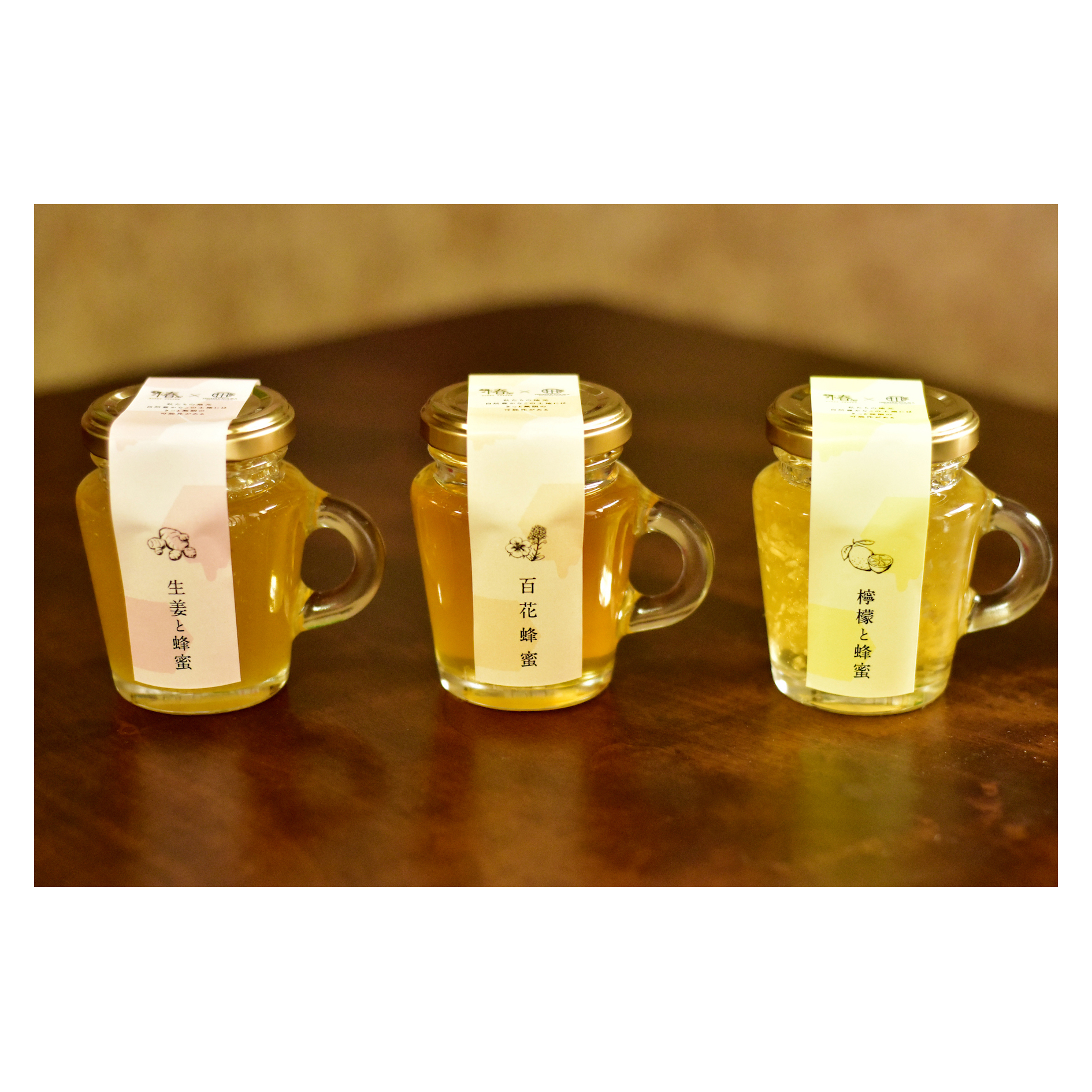 パッケージ（ はちみつ / お土産 / 右衛門横町 様）