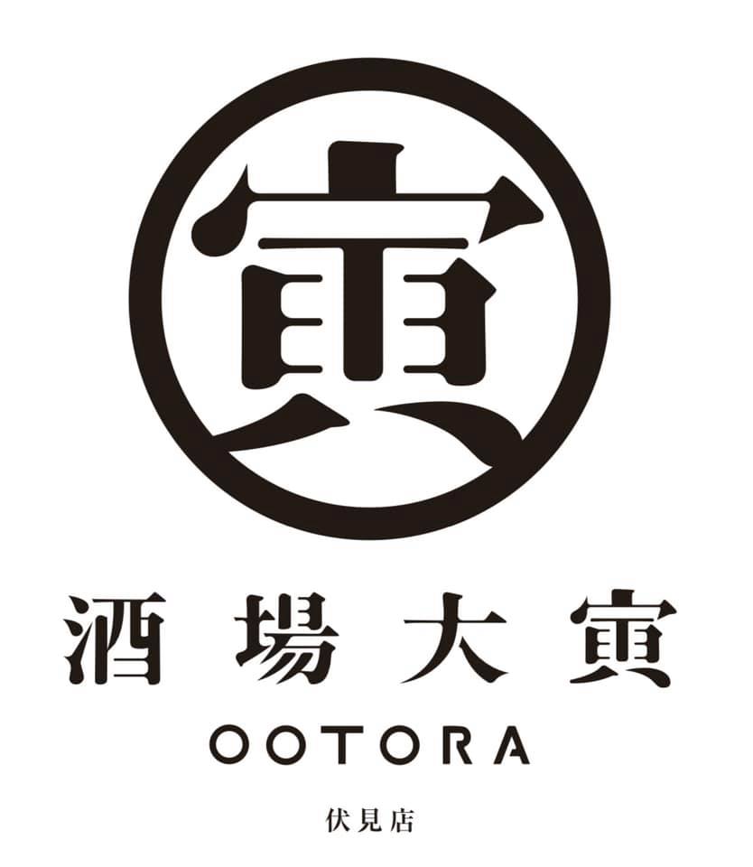 ロゴマーク（飲食店 / 居酒屋 / 酒場 大寅〜おおとら〜様）