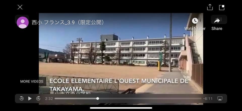 映像・動画 （ 教育 / 国際交流 / 高山市立西小学校 様 ） ?>