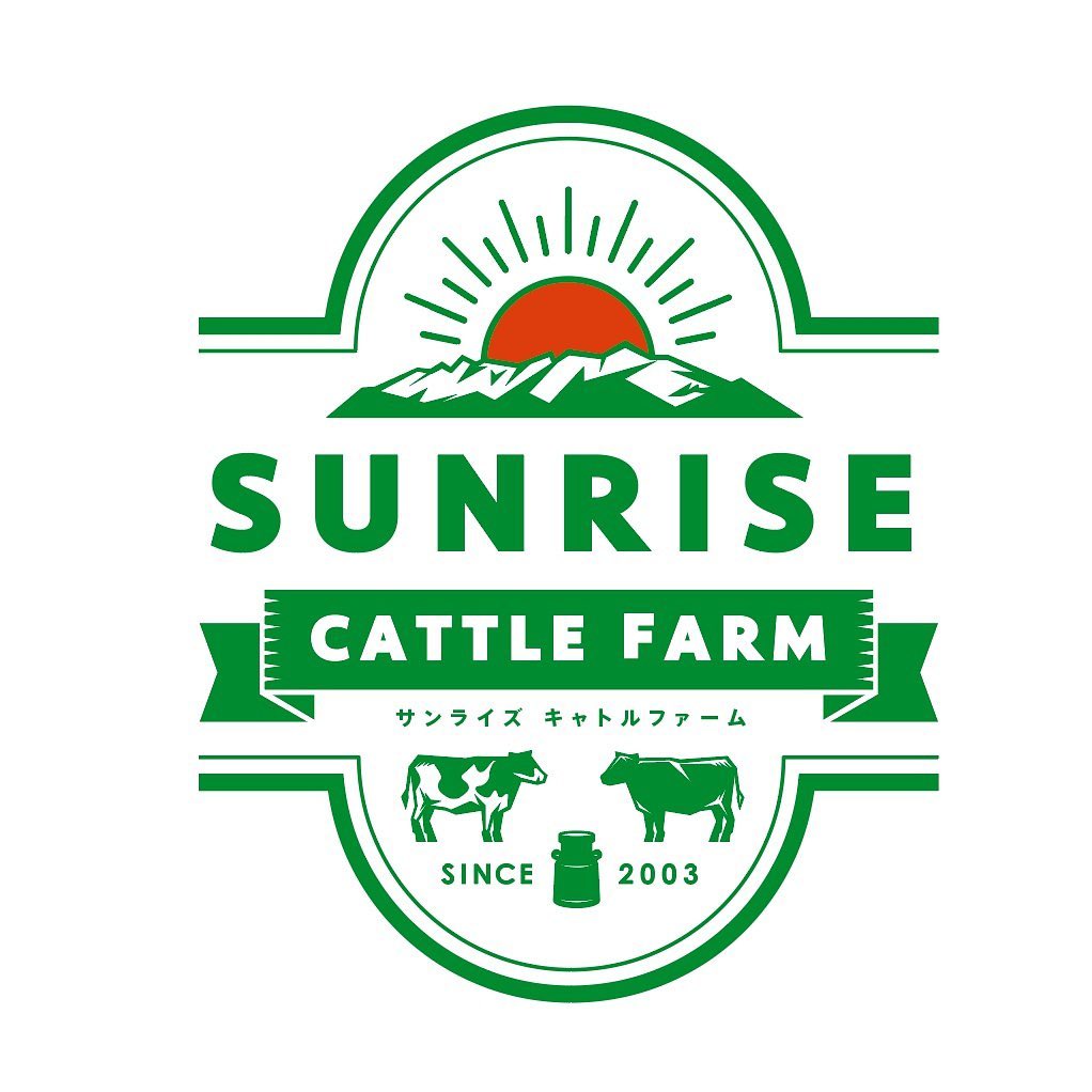 トータルブランディング（ 酪農 / 農業 / サンライズキャトルファーム 様） ?>