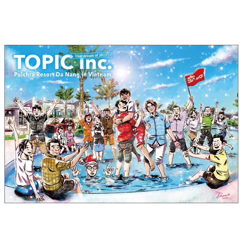 ビジョンイラスト（ リノベーション / 住宅リフォーム / 株式会社レベル 様 ）