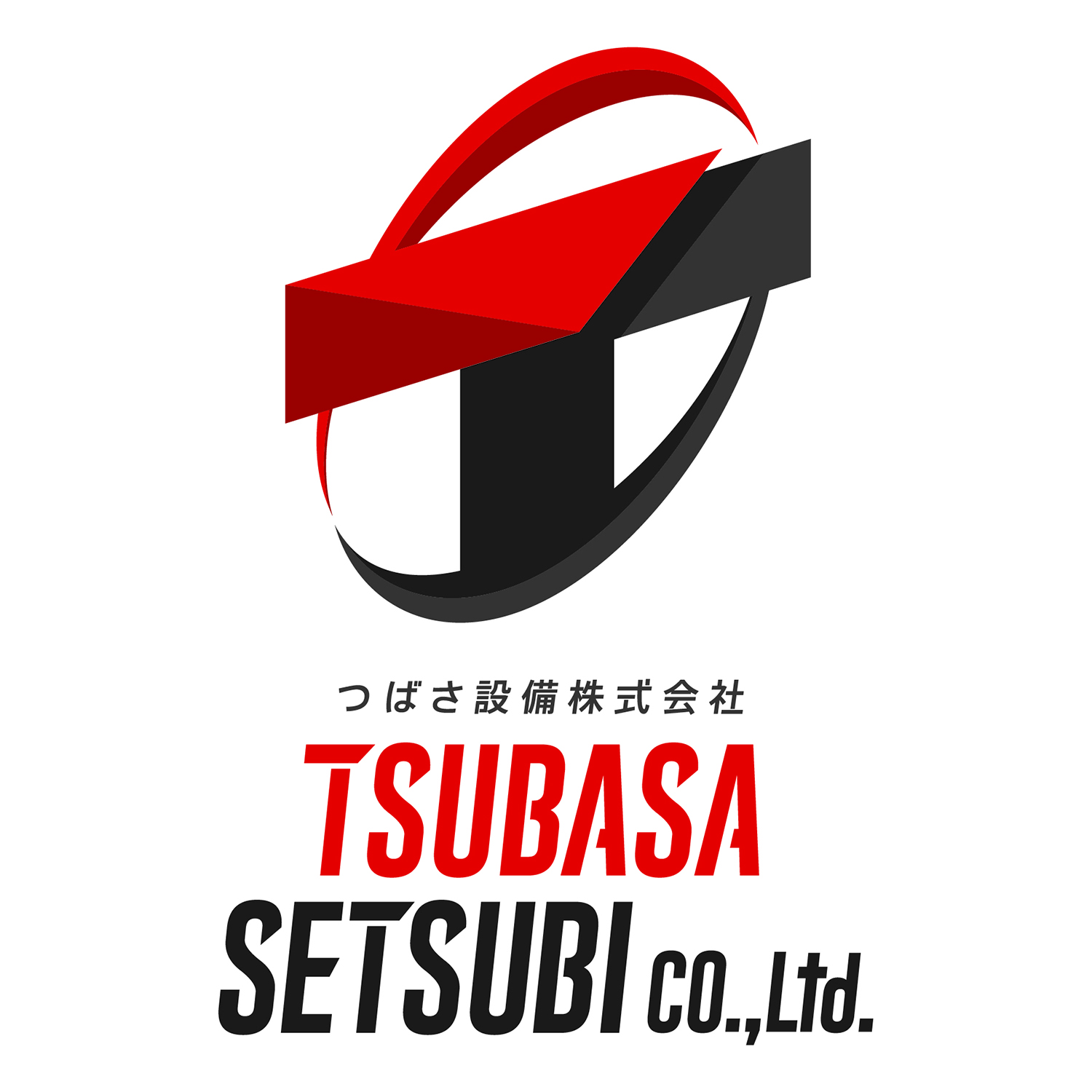 ロゴマーク（  設備会社 / つばさ設備株式会社 様）