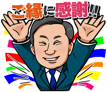 LINEスタンプ（ 異業種ビジネス交流会 / JKG会 / 小田浩 様 ）