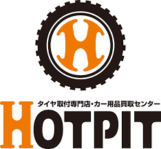 ロゴマーク（ タイヤ取付 / カー用品 / ホットピット 様 ）