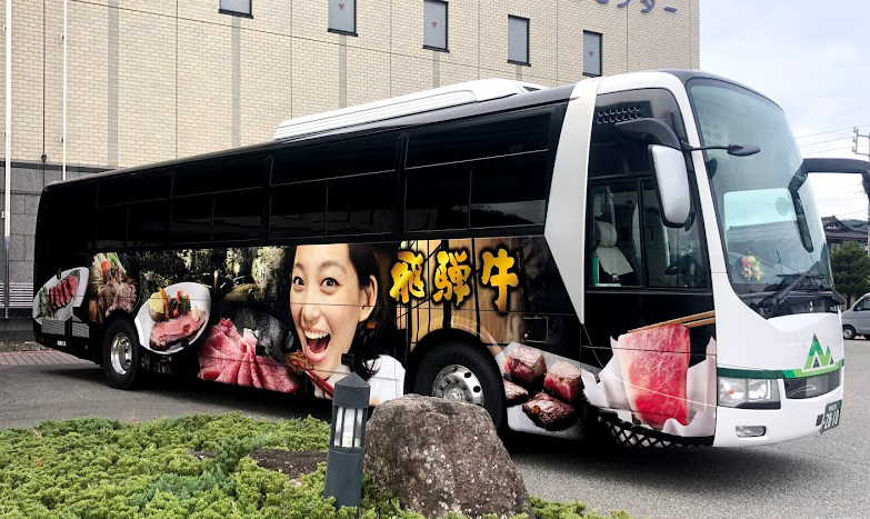 飛騨牛ラッピングバス（ JAひだ 様 ）