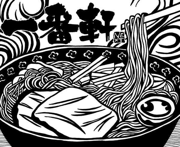 店舗看板 イラストレーション（ 長浜ラーメン 一番軒 NEXT店 様 ）