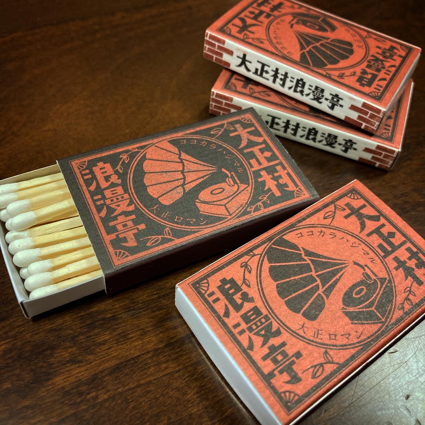 パッケージ ( マッチ / お土産 / 大正村浪漫亭 様 )